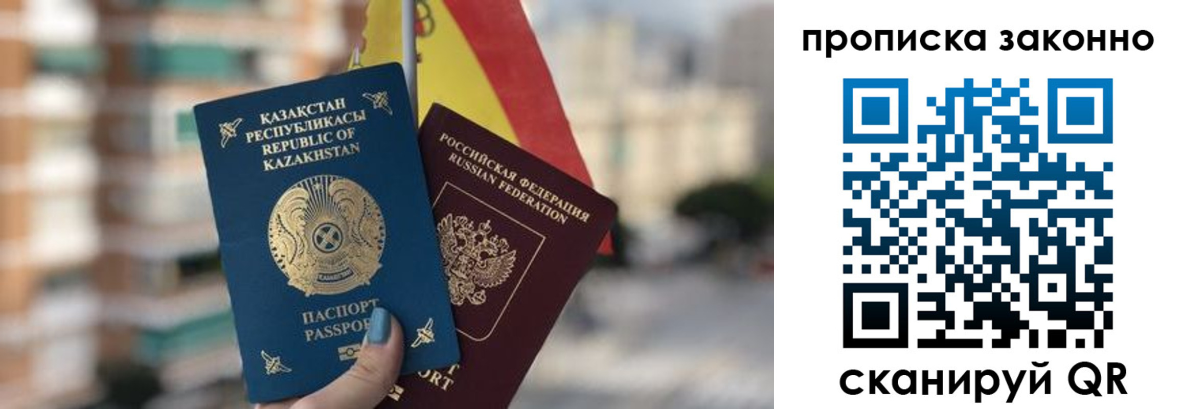 временная регистрация адрес в Каргате