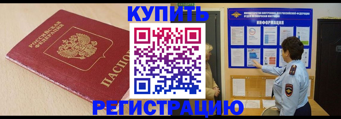 регистрация в Каргате